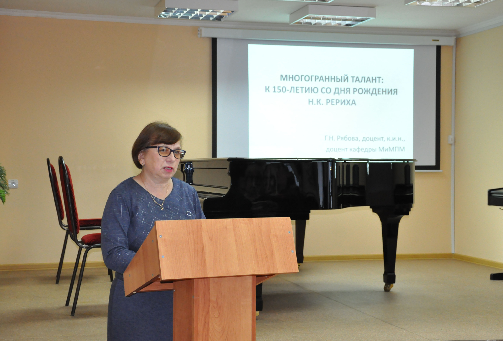 Вторая Всероссийская с международным участием научно-практическая конференция «Культура, искусство, образование: проблемы теории, истории, практики»